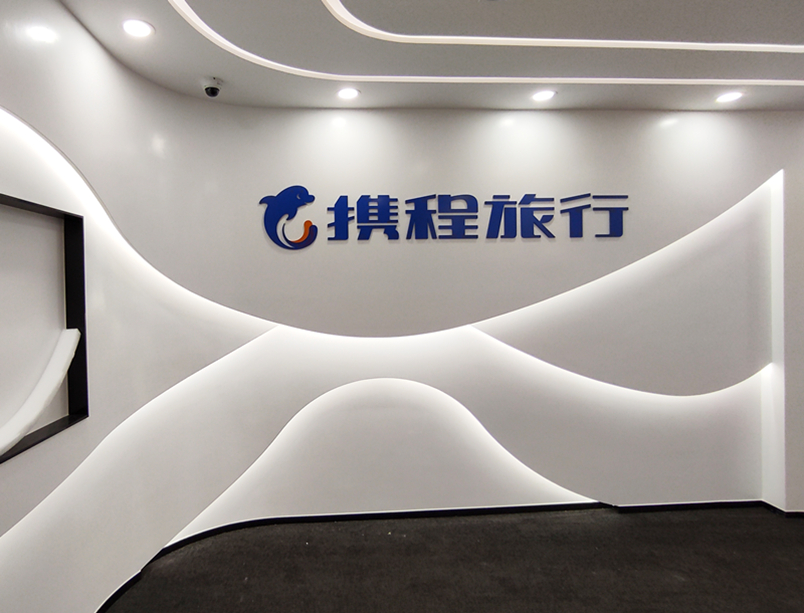 金年会金字招牌信誉至上