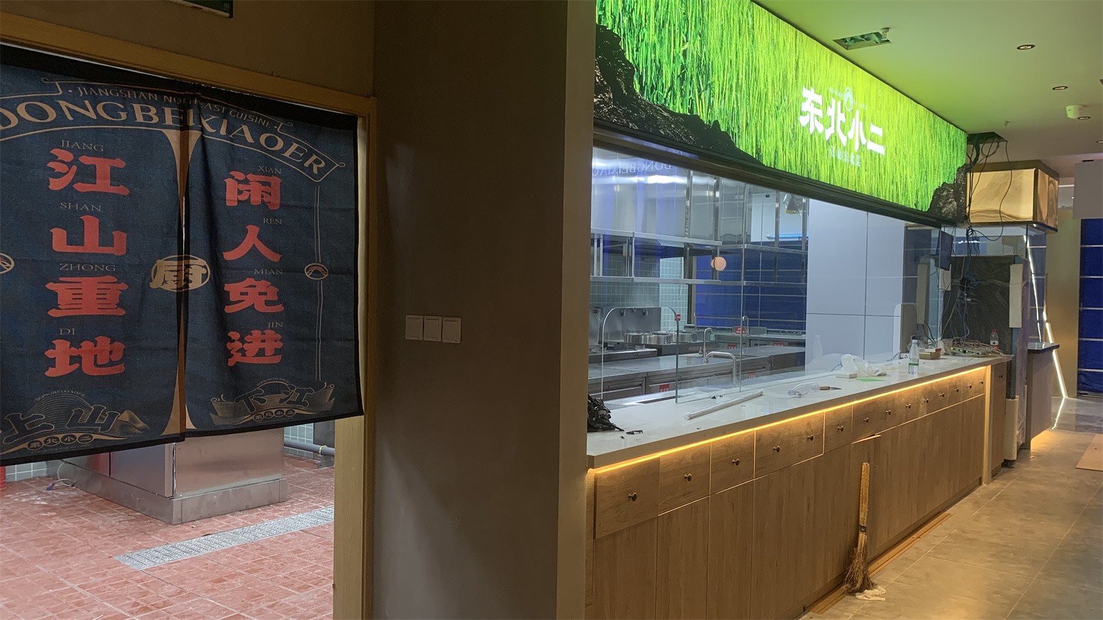 东北小二04.jpg