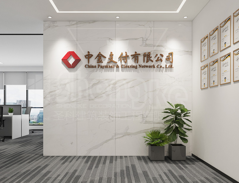 金年会金字招牌信誉至上