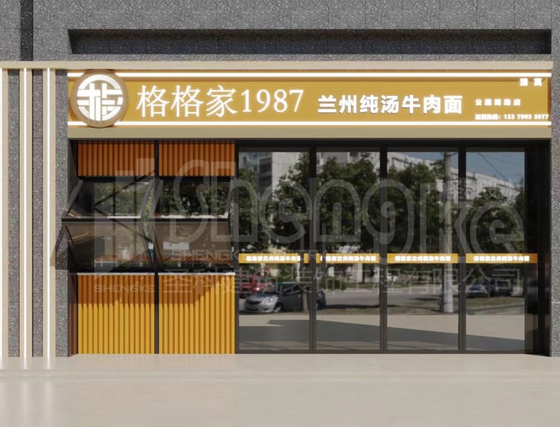 金年会金字招牌信誉至上
