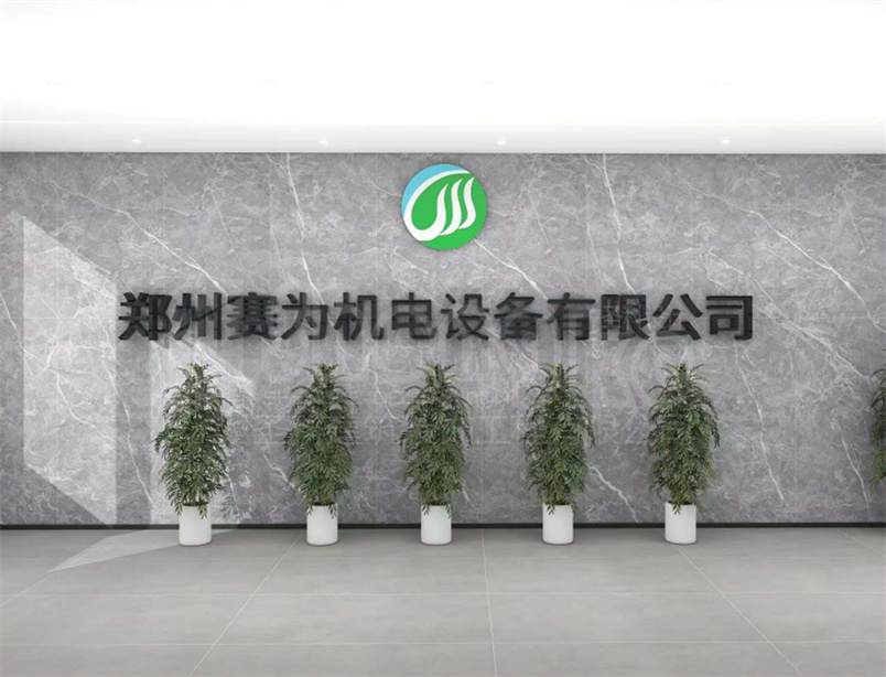 金年会金字招牌信誉至上