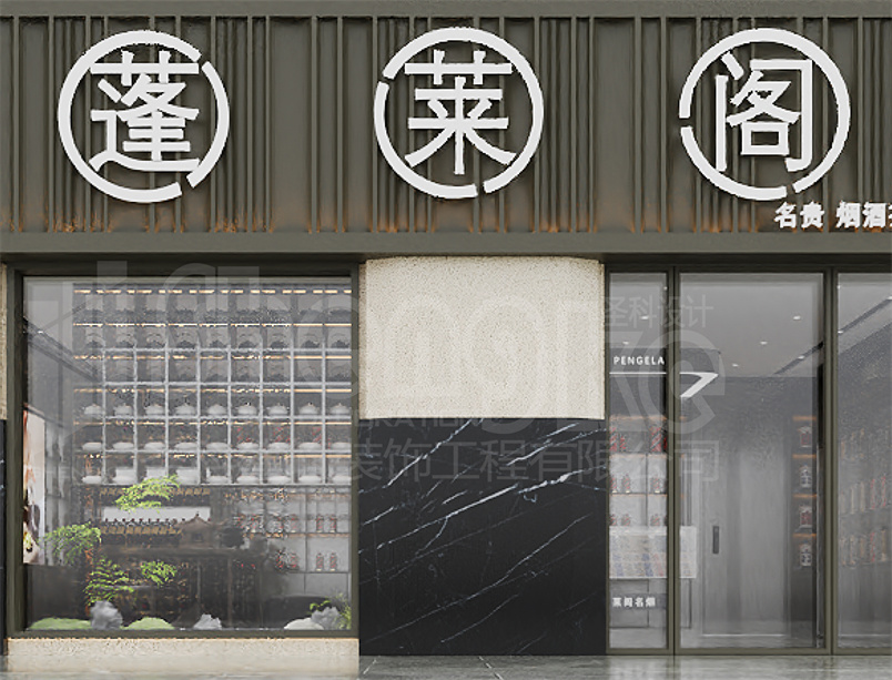 金年会金字招牌信誉至上