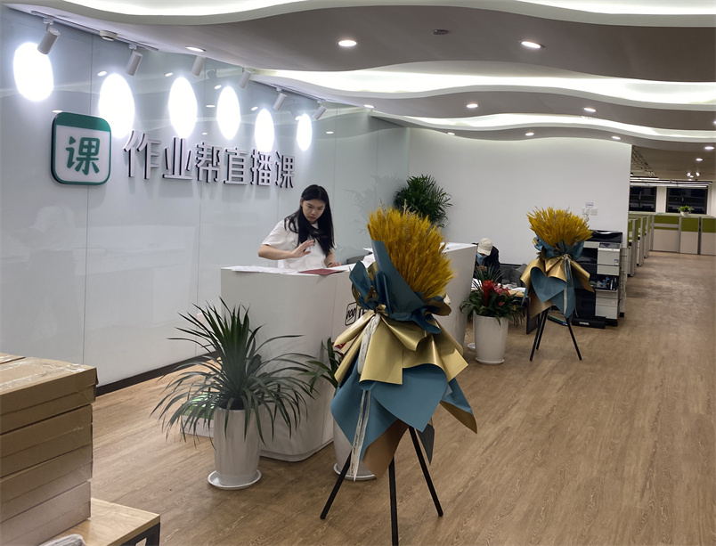 金年会金字招牌信誉至上