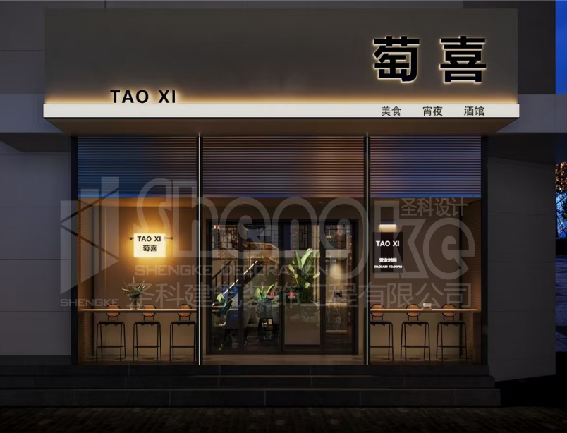 金年会金字招牌信誉至上